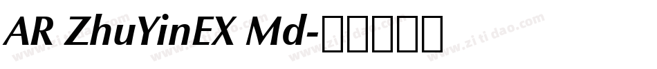 AR ZhuYinEX Md字体转换